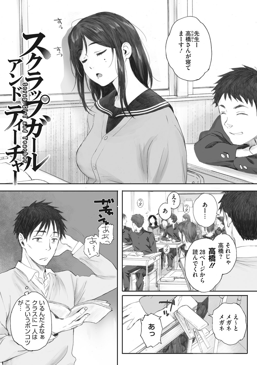 Page 66