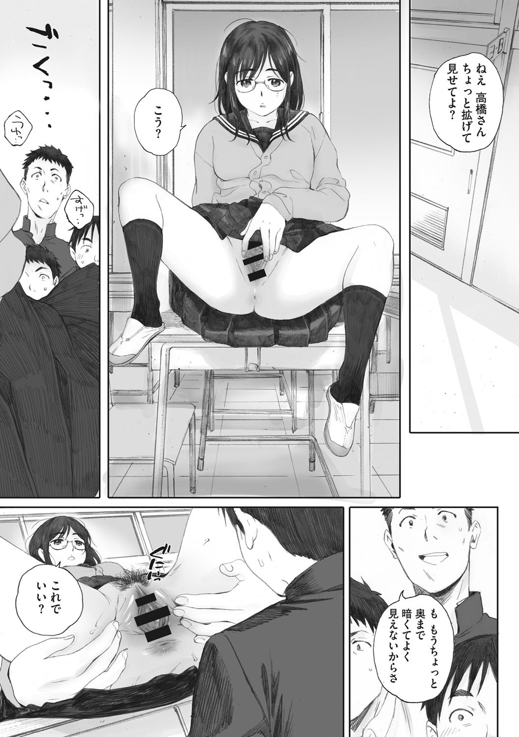 Page 69