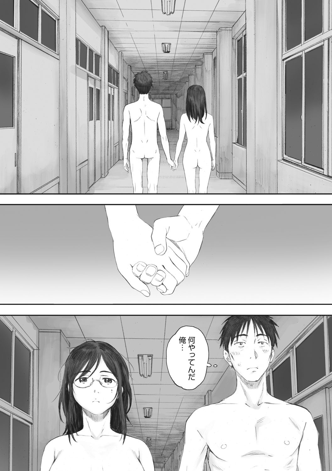 Page 82