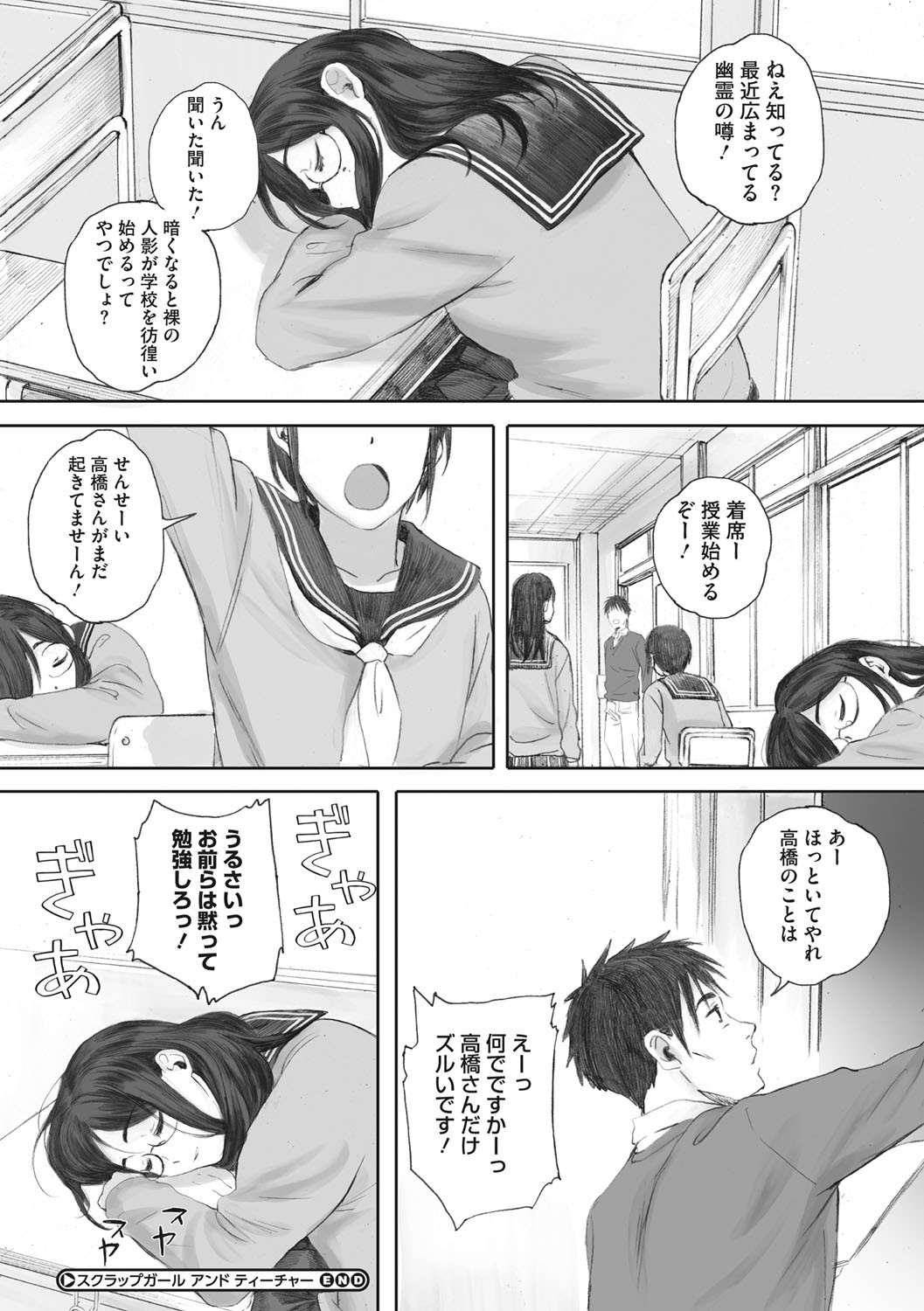 Page 91