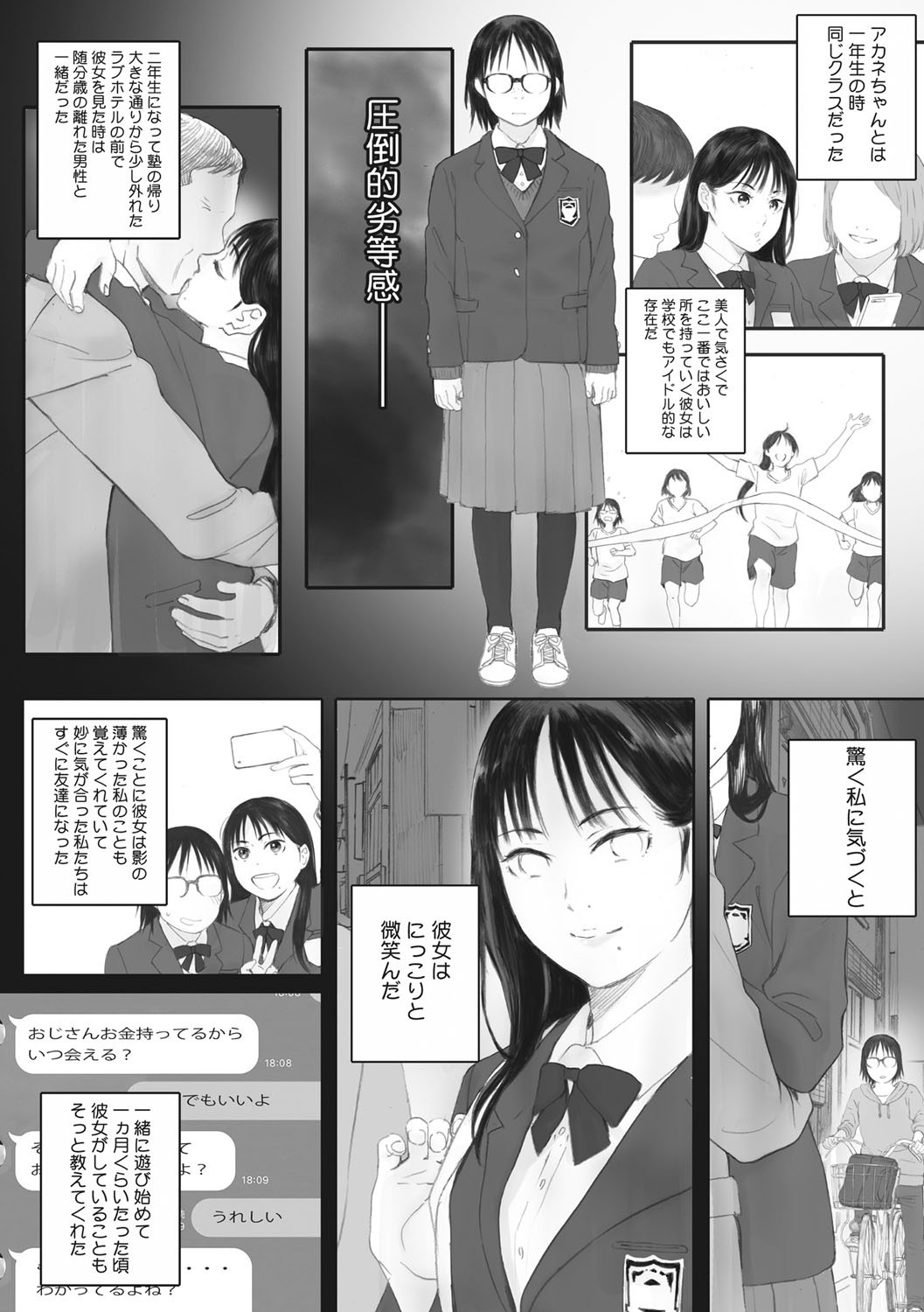Page 93