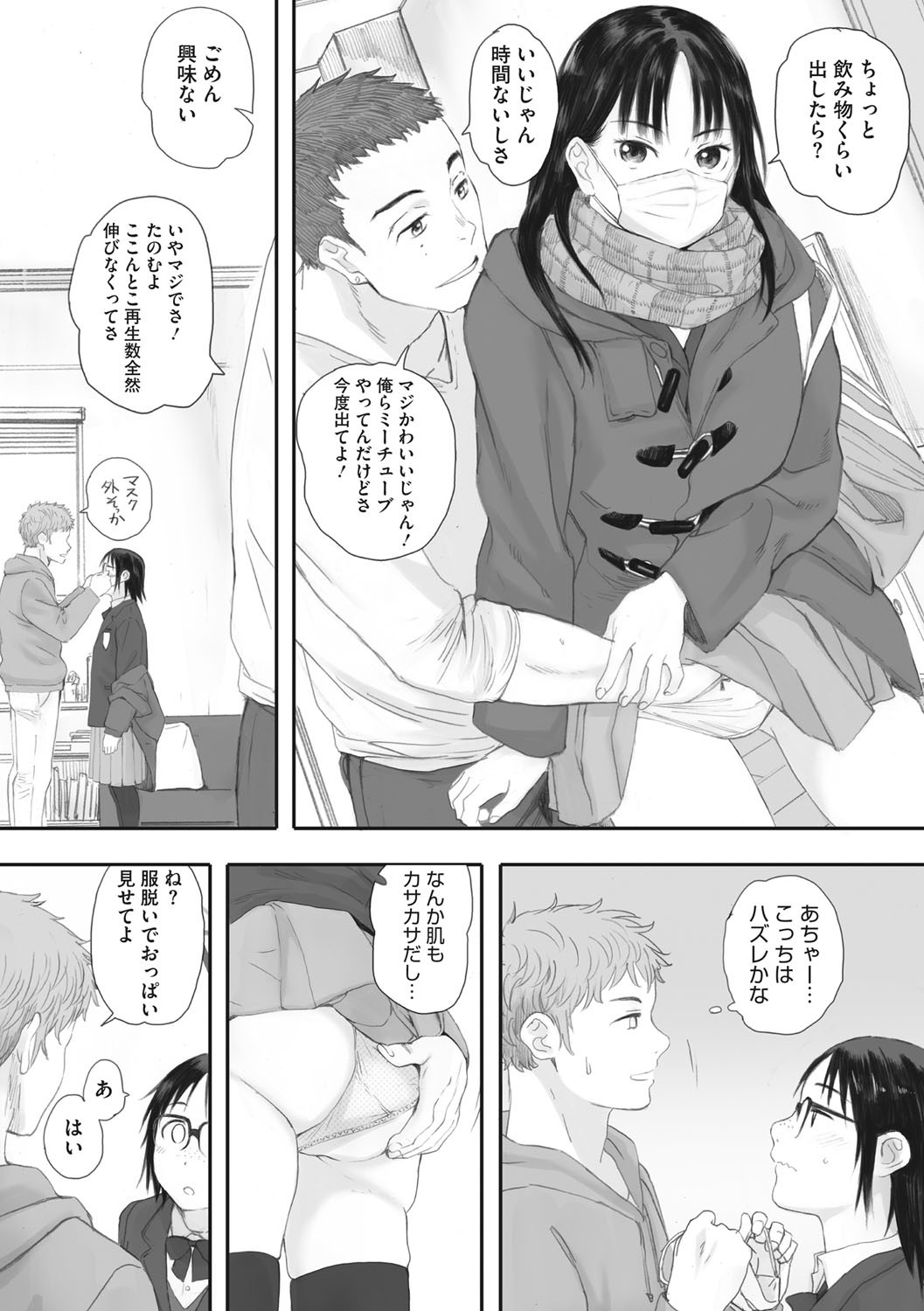 Page 94