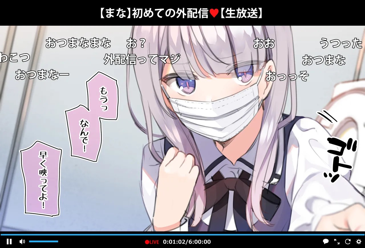 【2日目】催眠動画で生いき生主が生イキする生放送