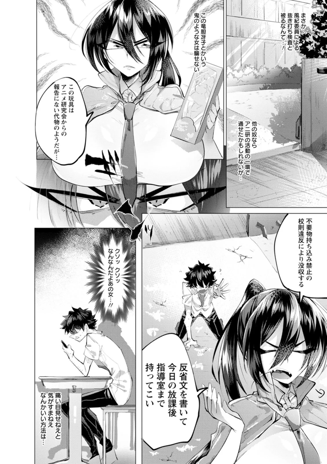 Page 106