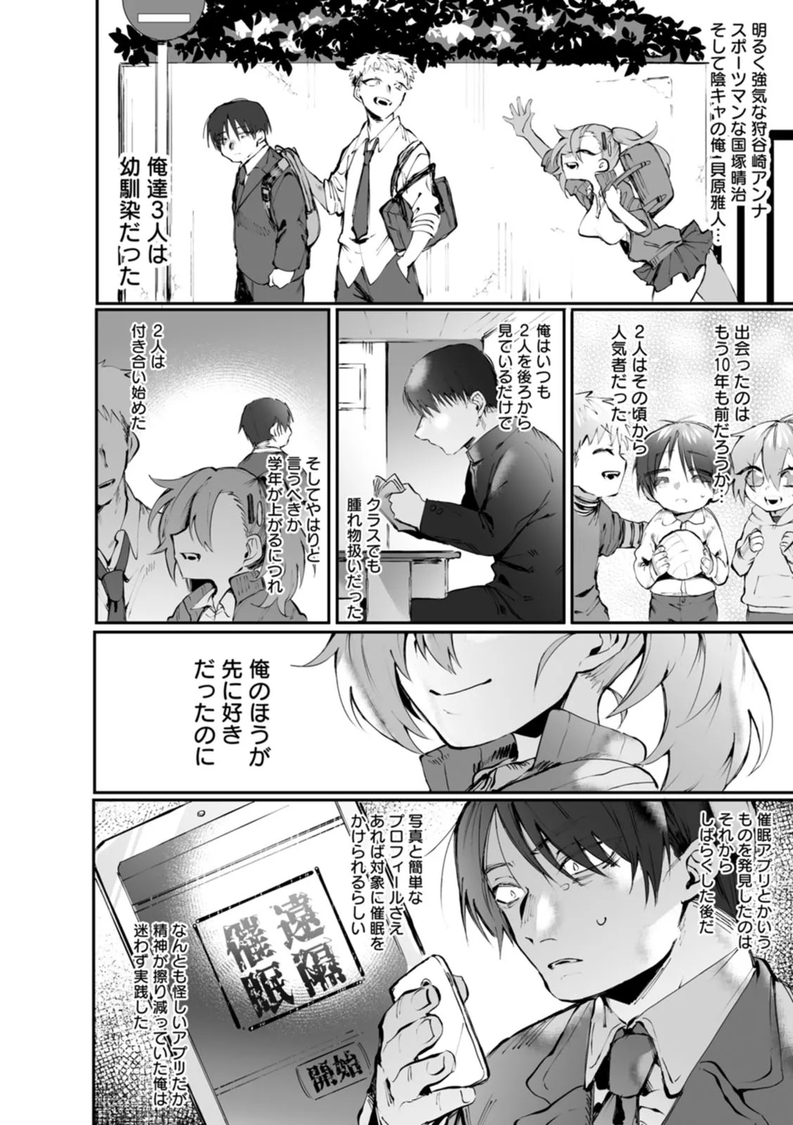 Page 126