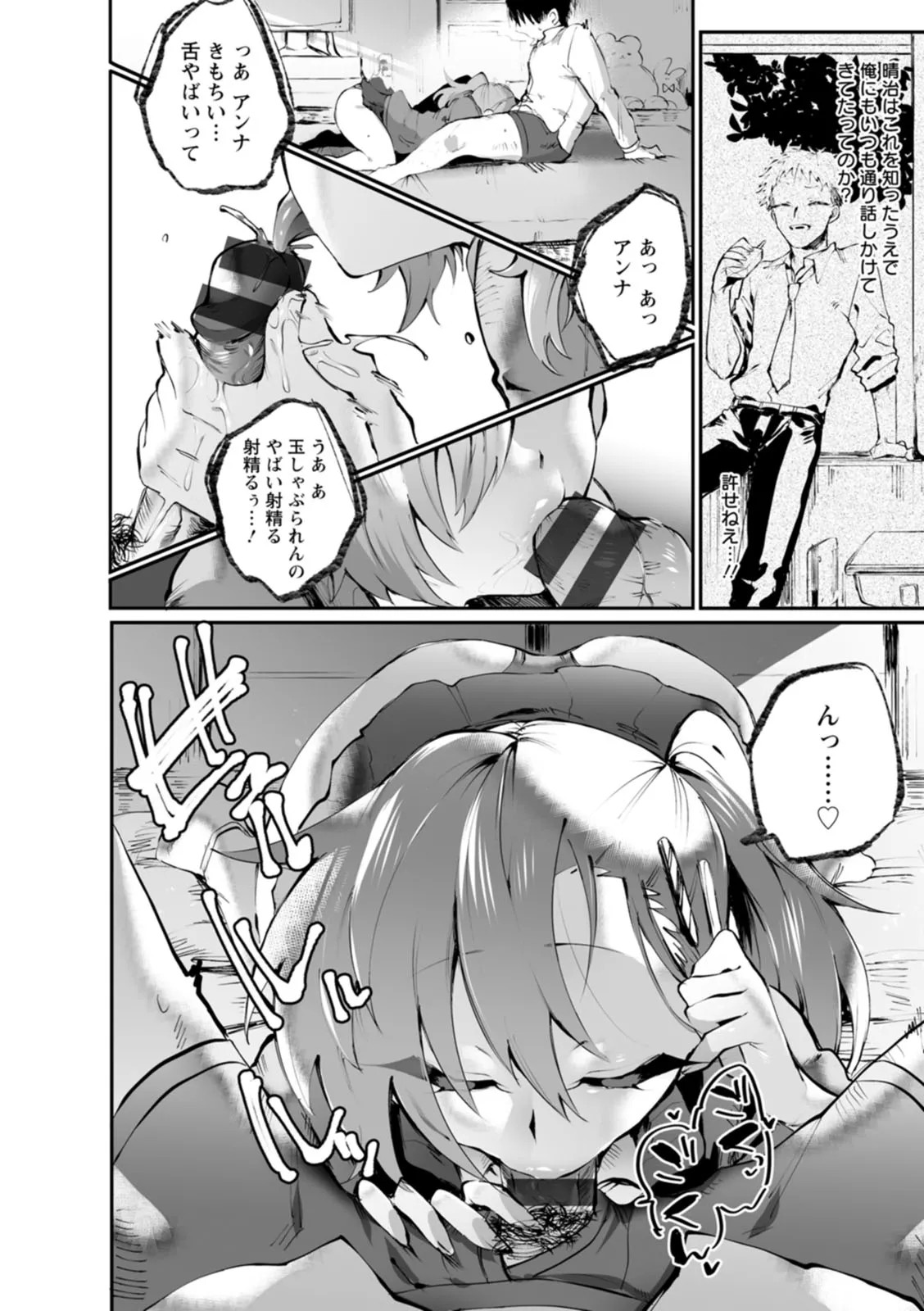 Page 132