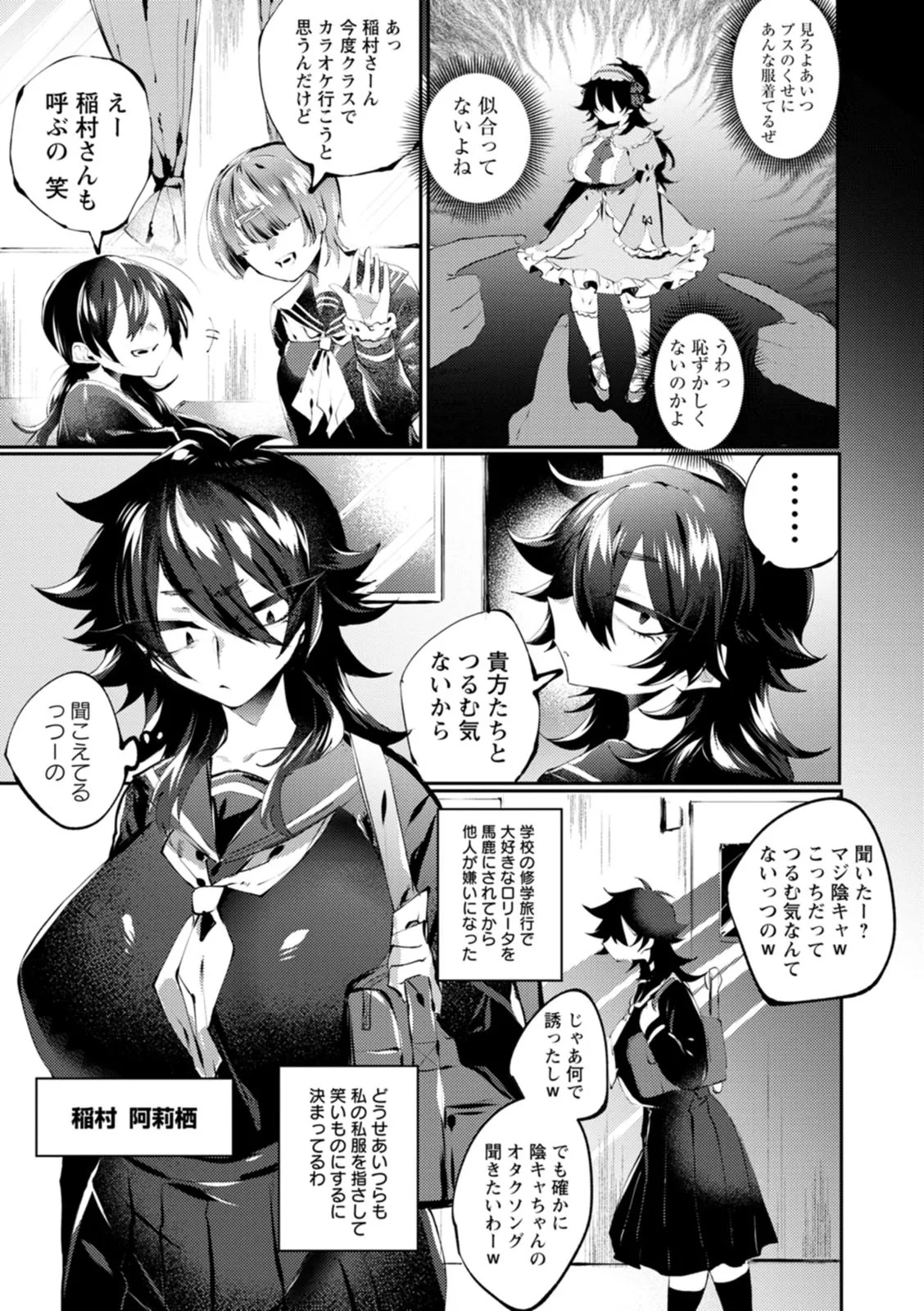 Page 145