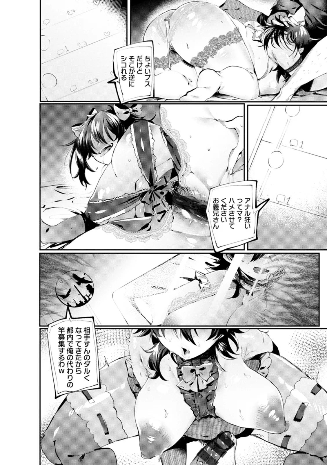 Page 160