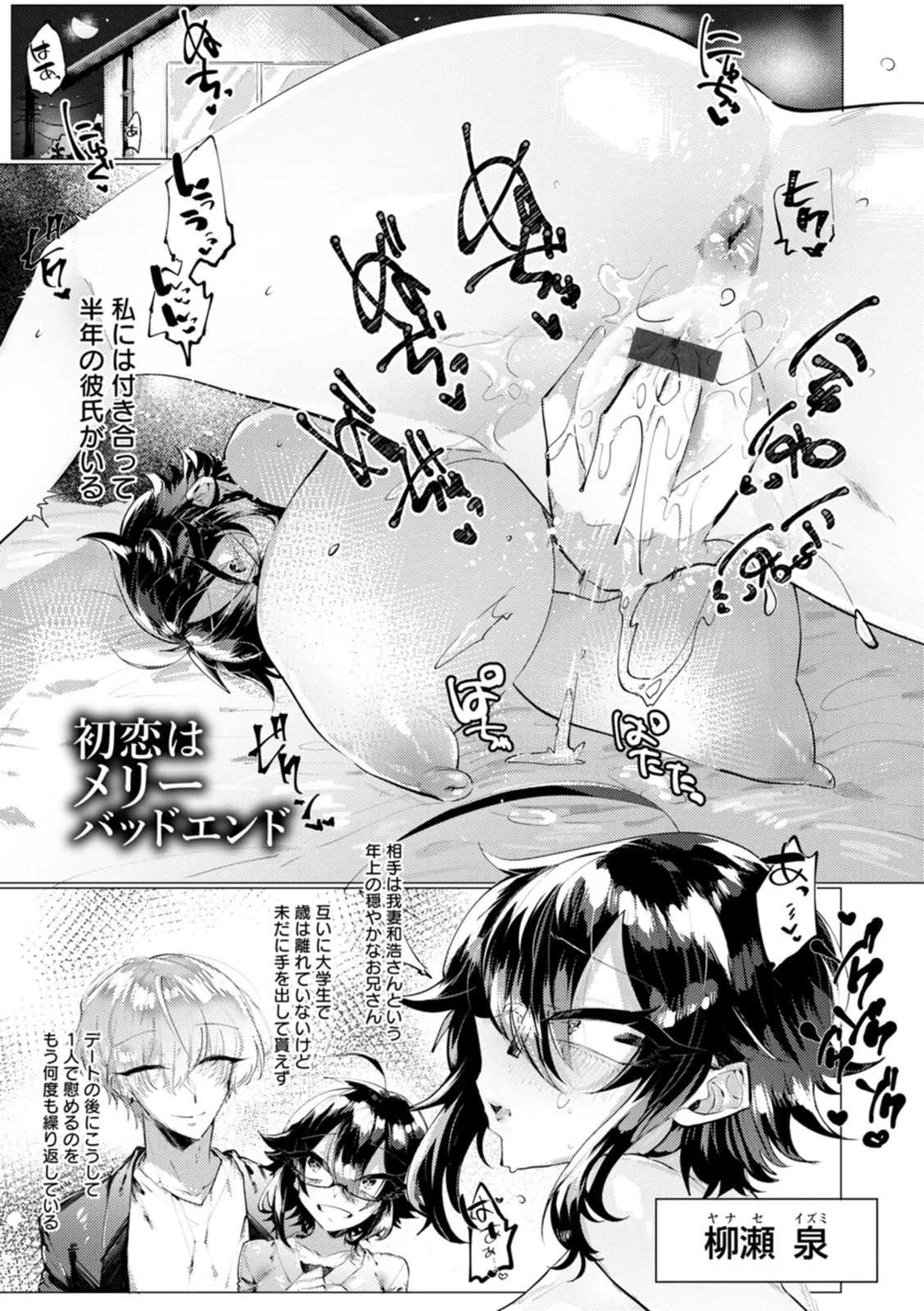 Page 165