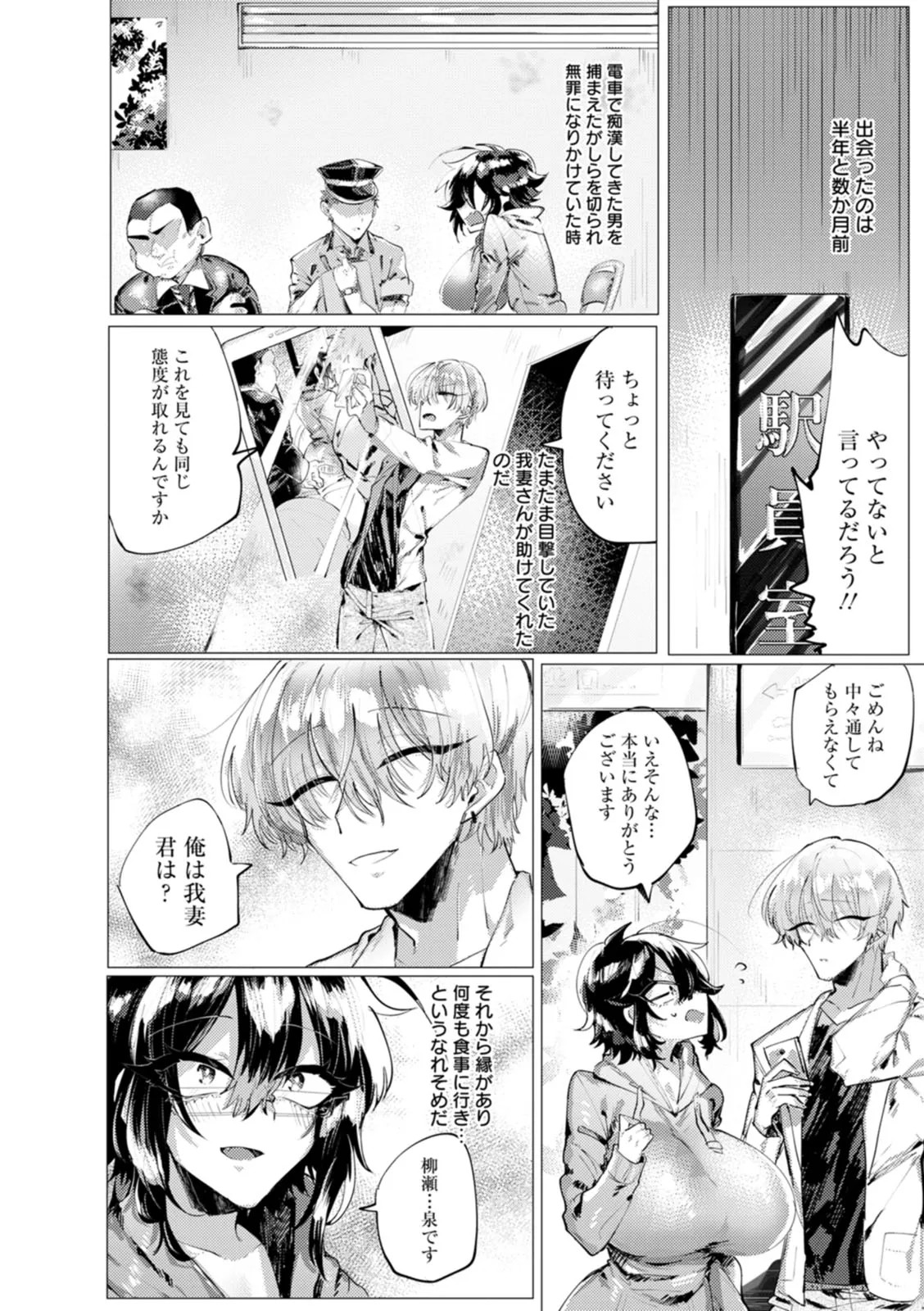 Page 166