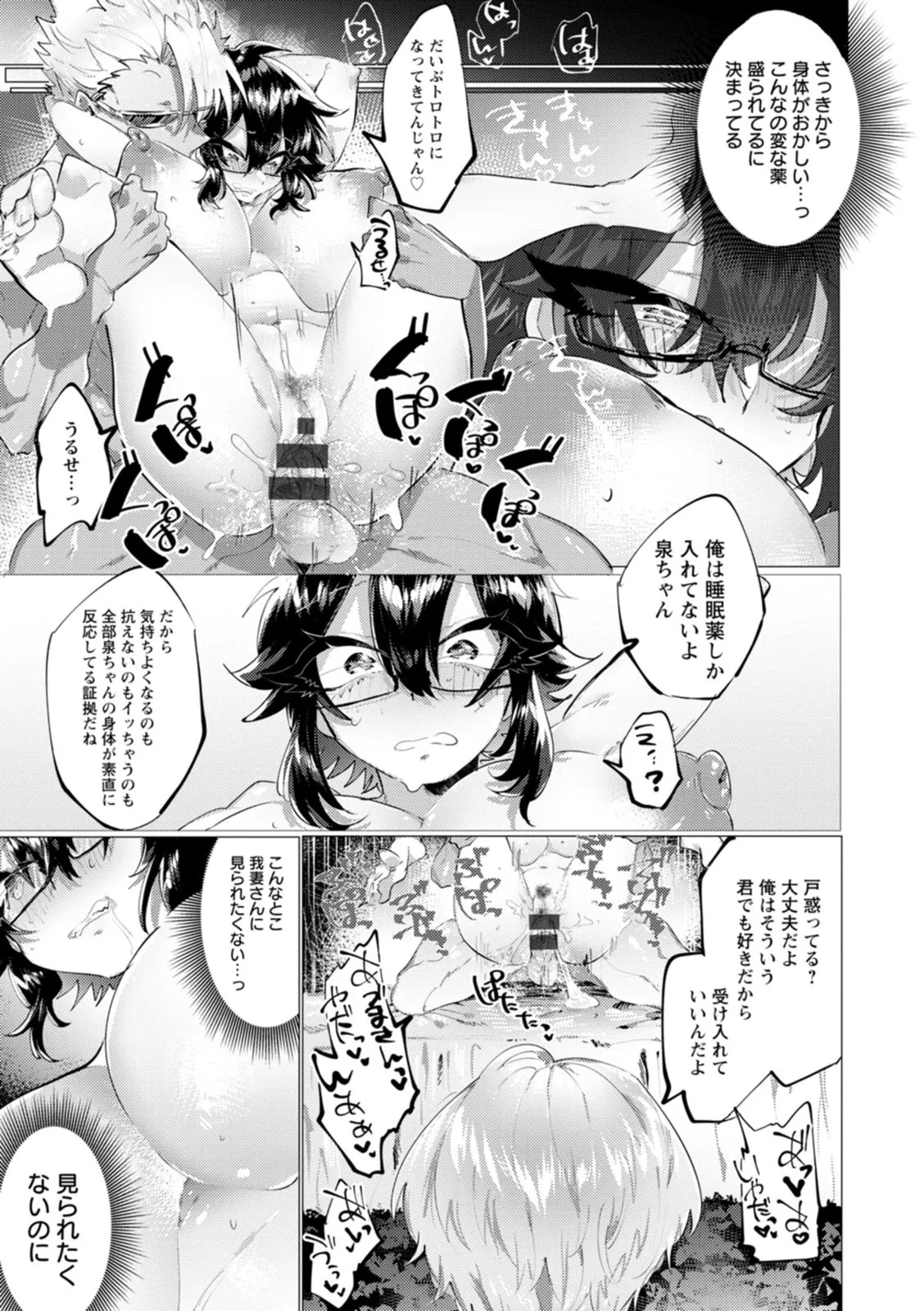 Page 177