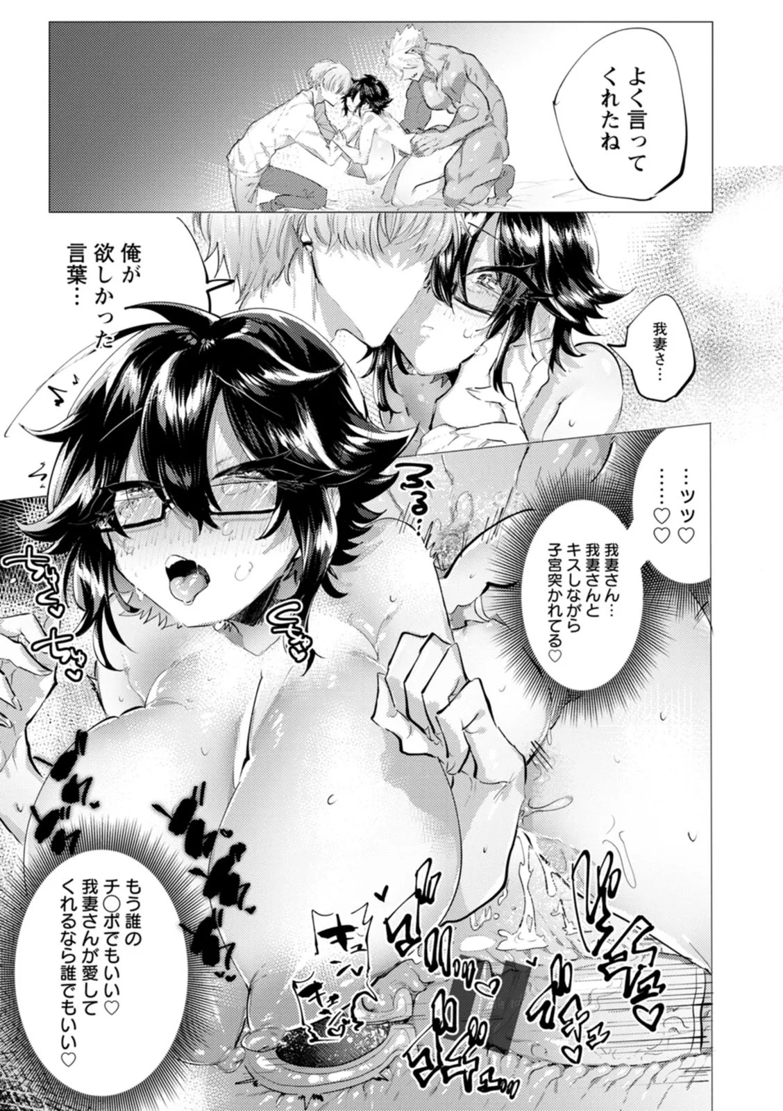 Page 181