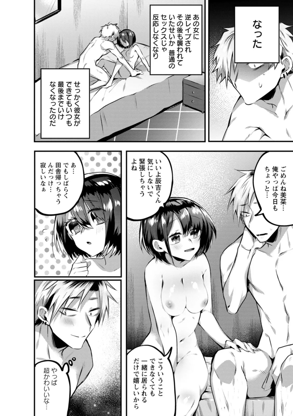 Page 186