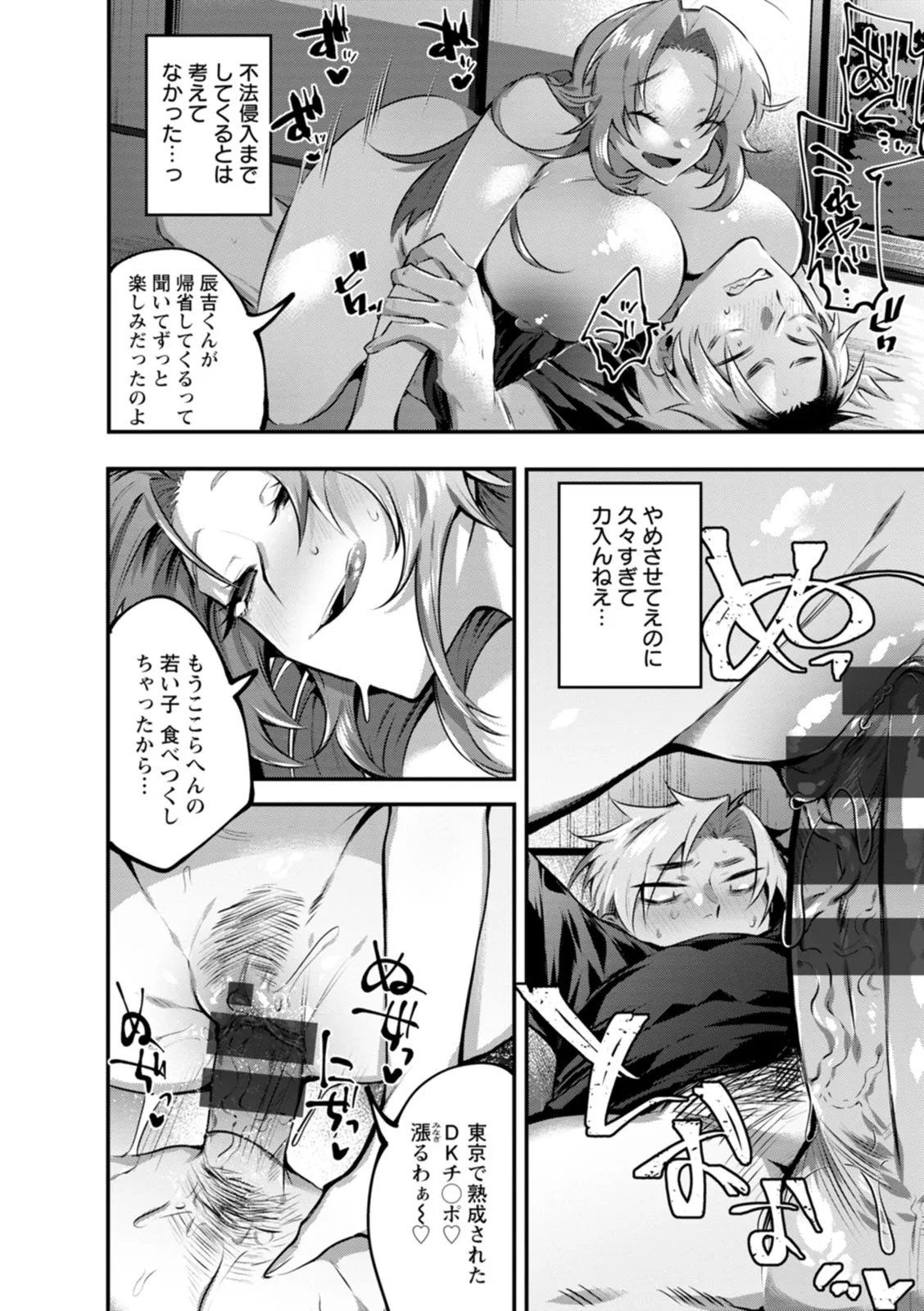 Page 190