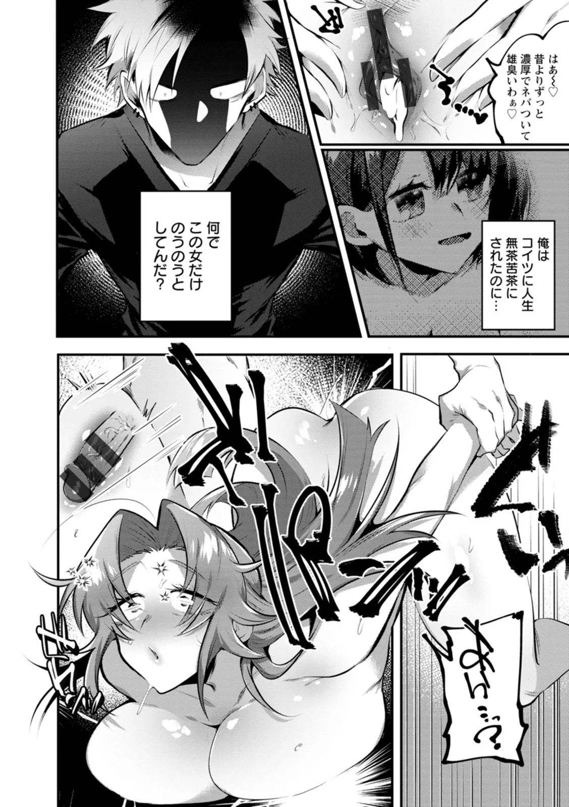 Page 192