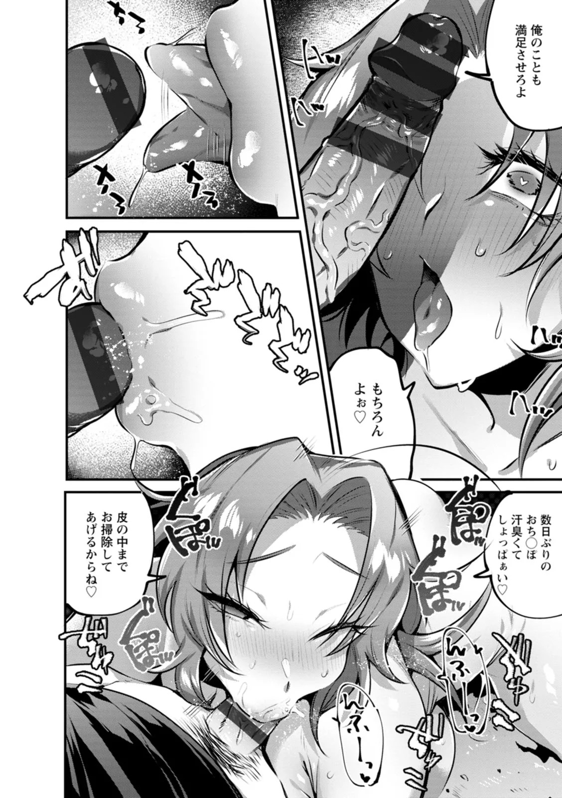 Page 198