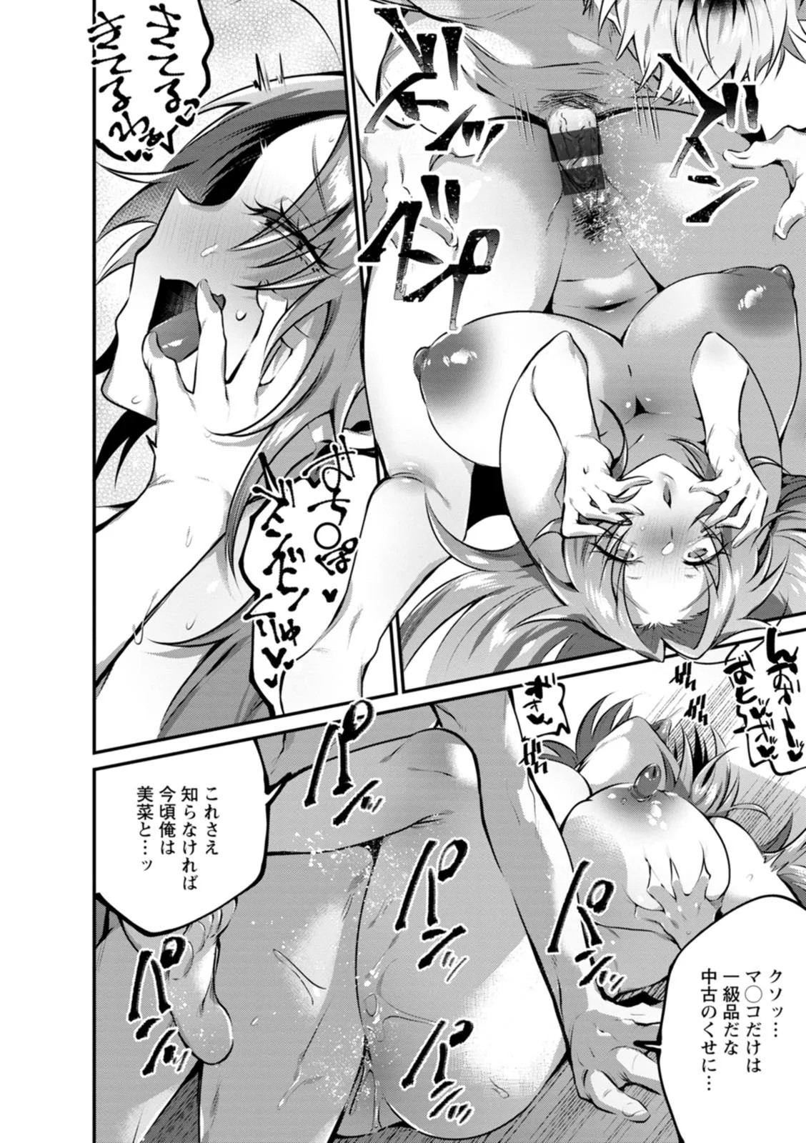 Page 200