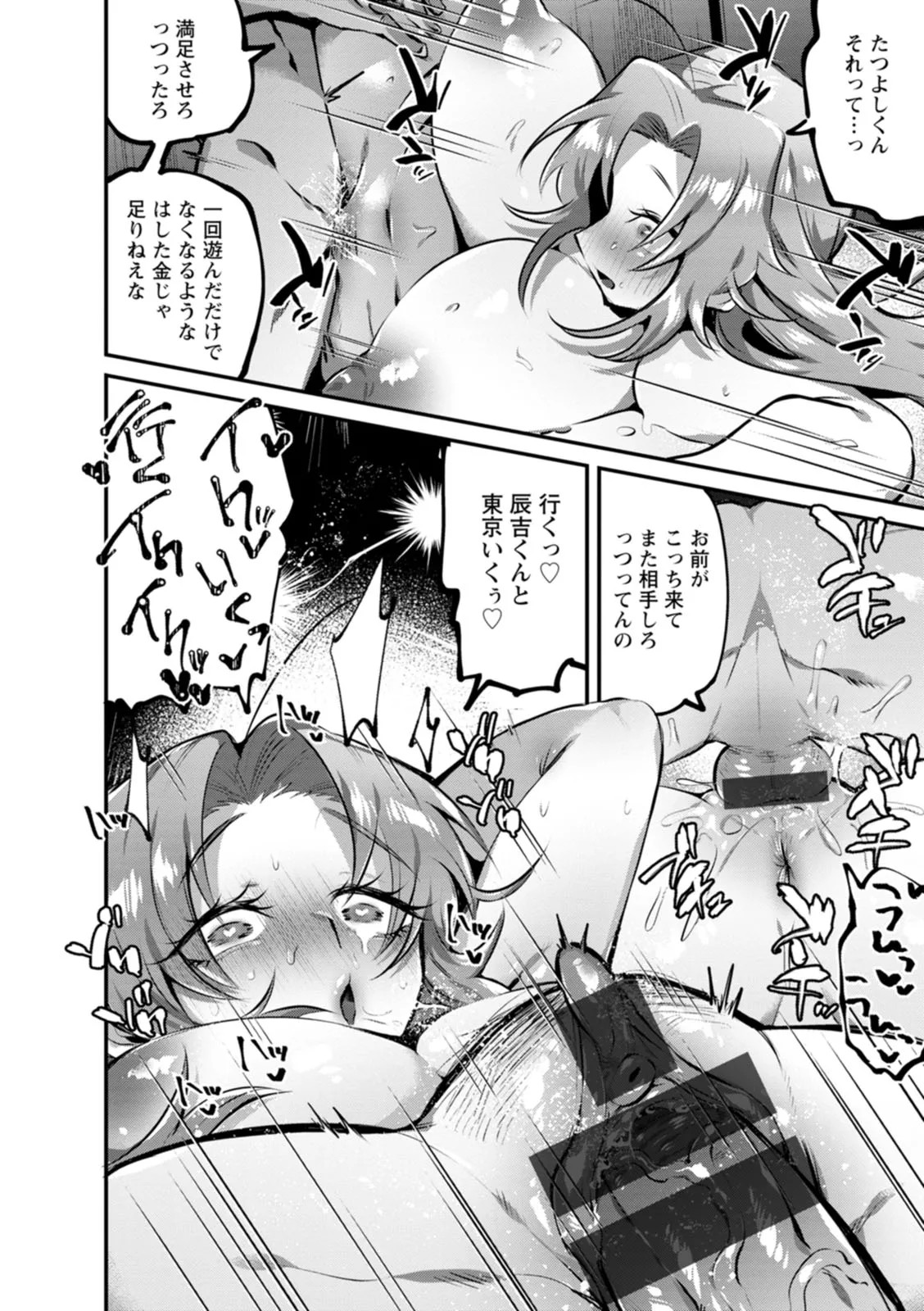 Page 202