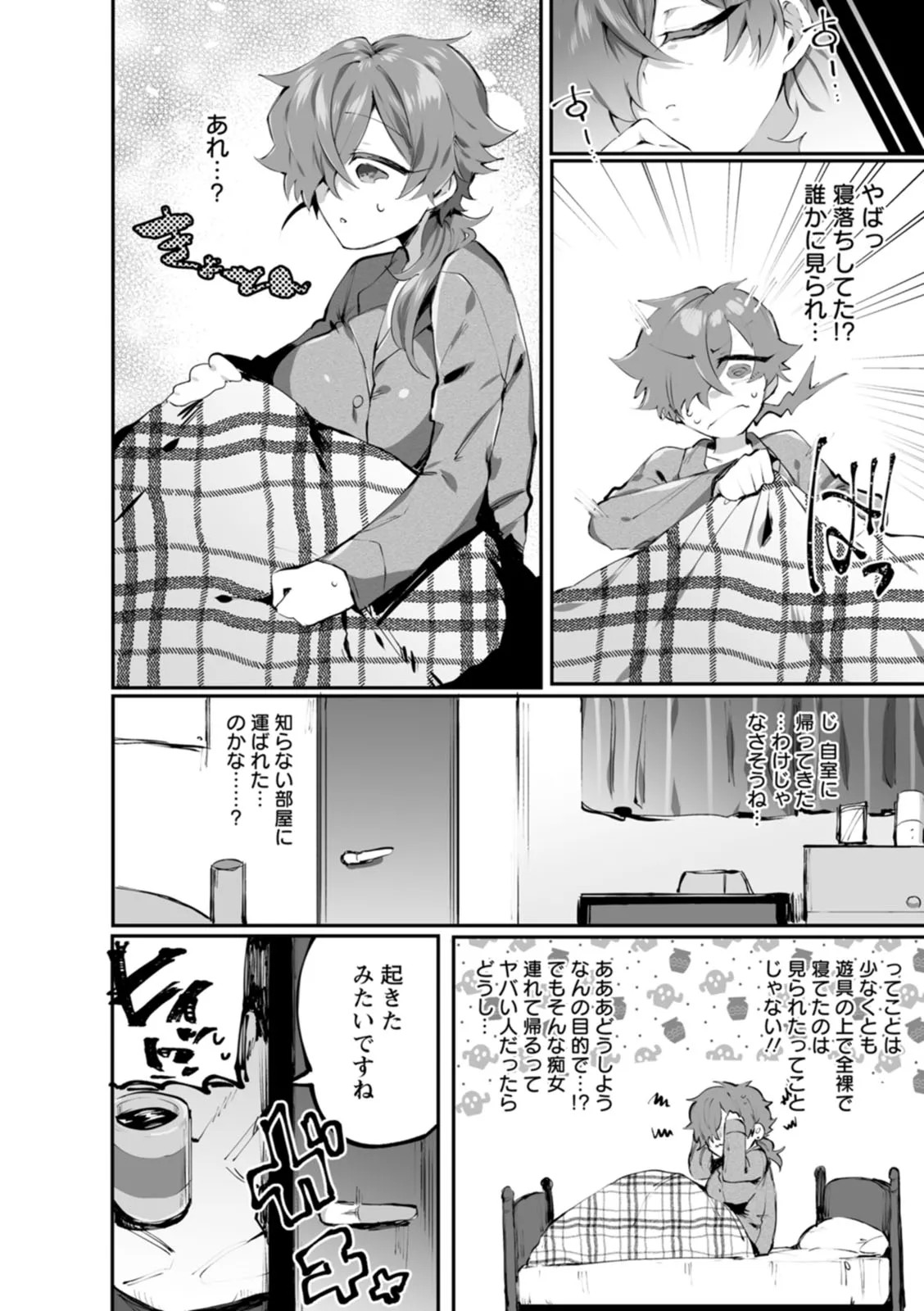 Page 30