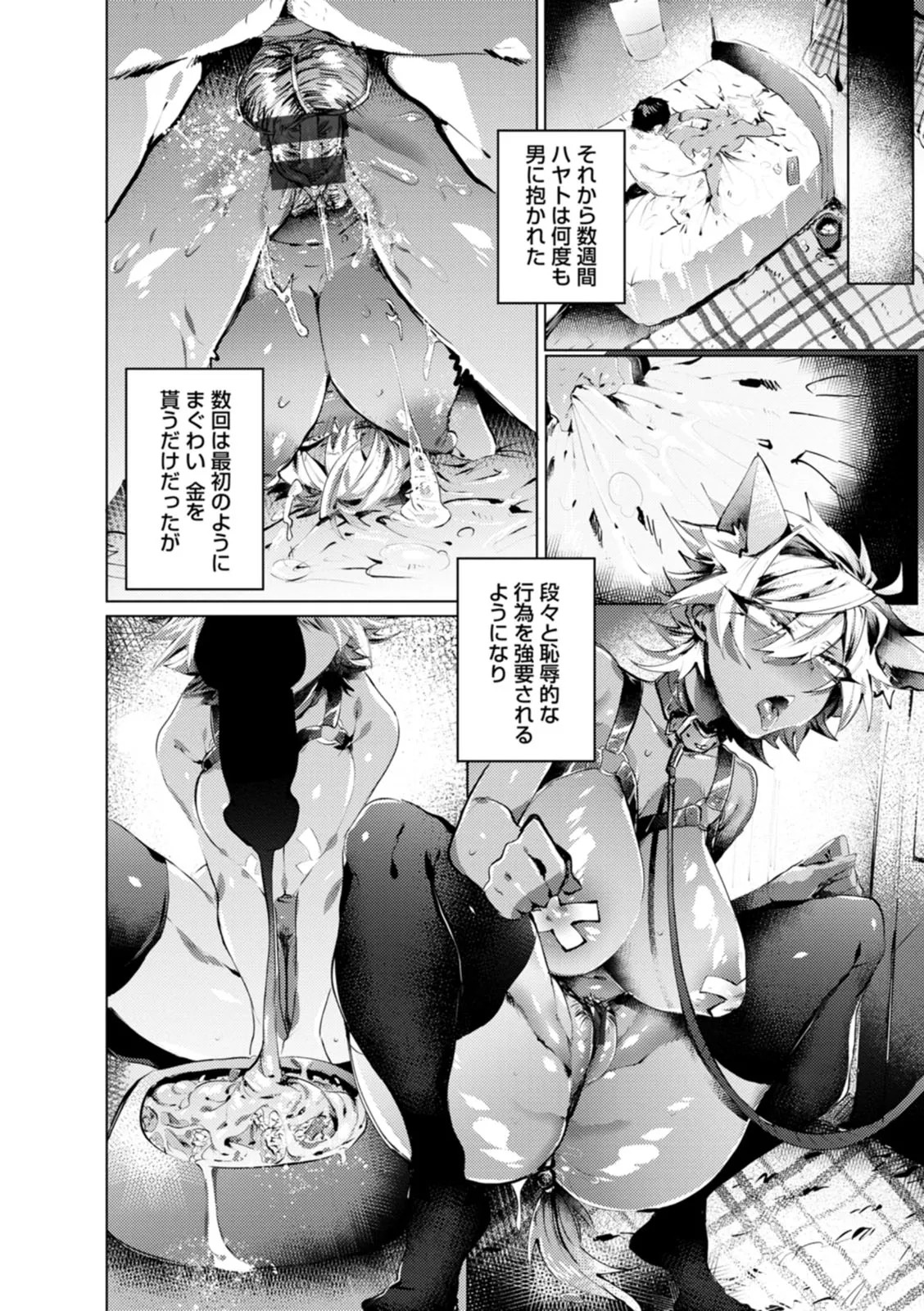 Page 58