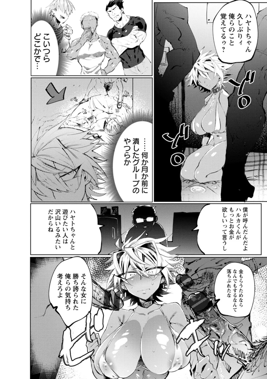 Page 60