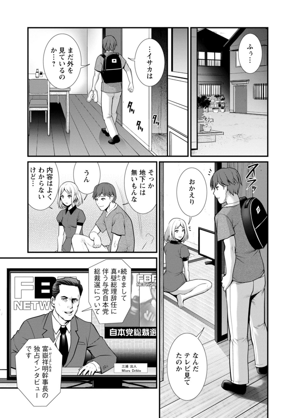 Page 141