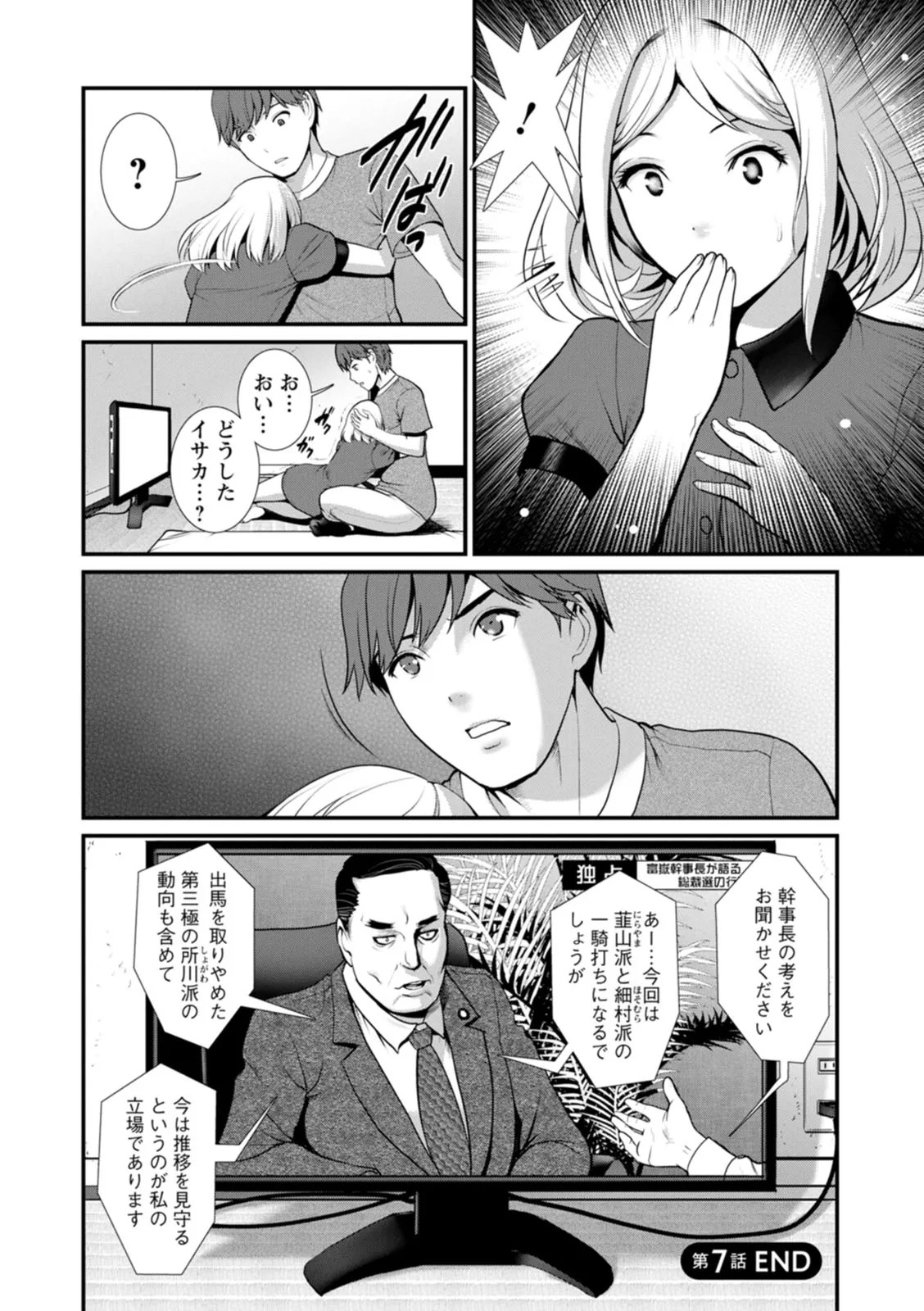 Page 142