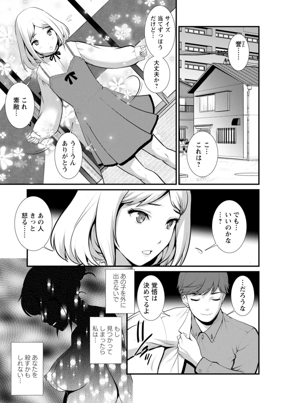 Page 163