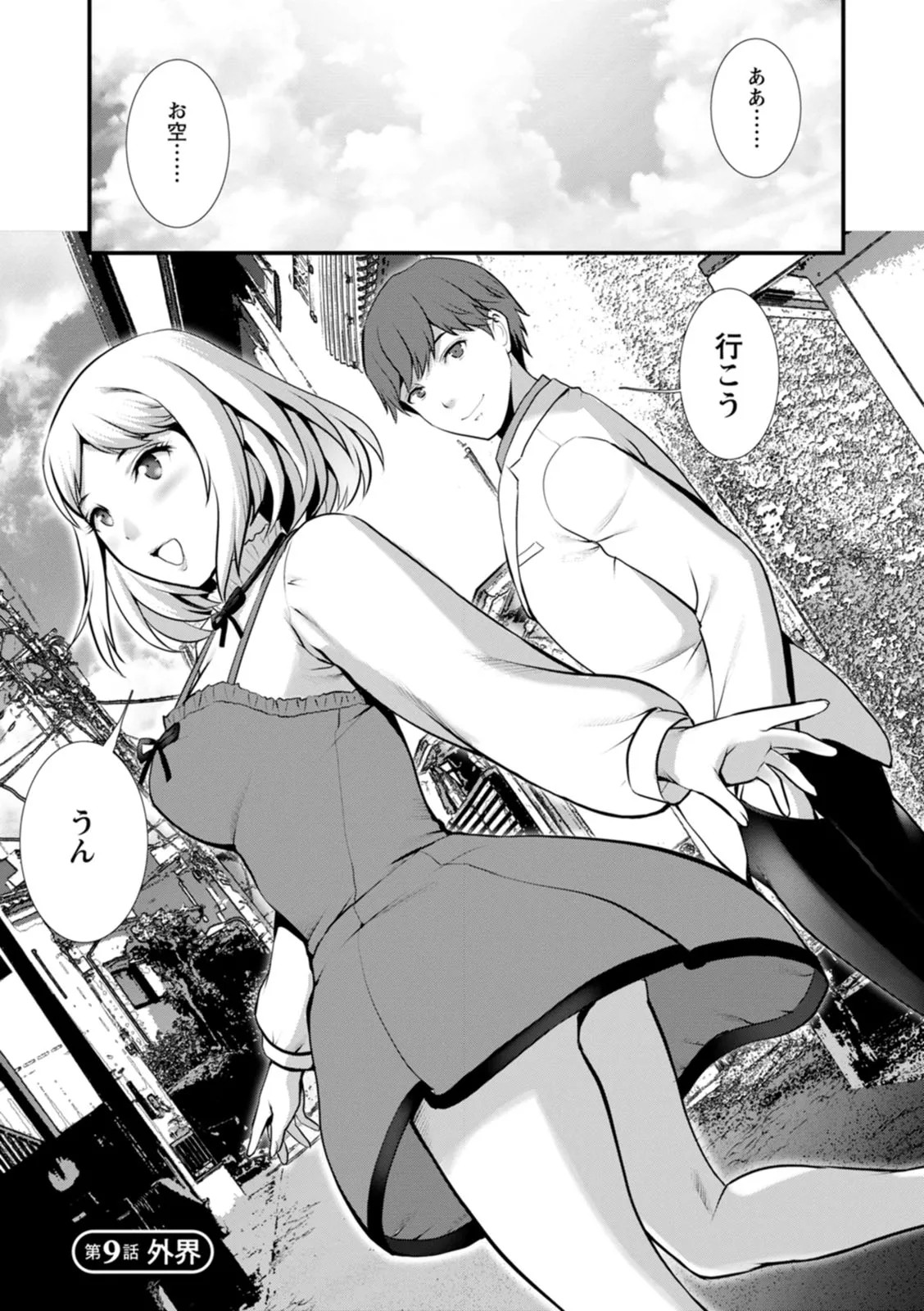 Page 165