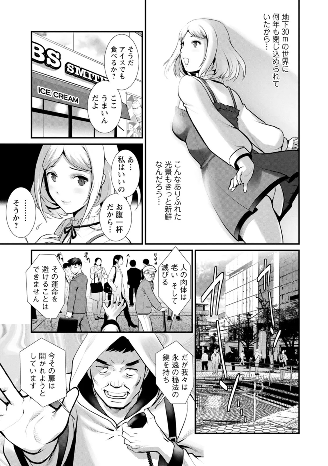 Page 167