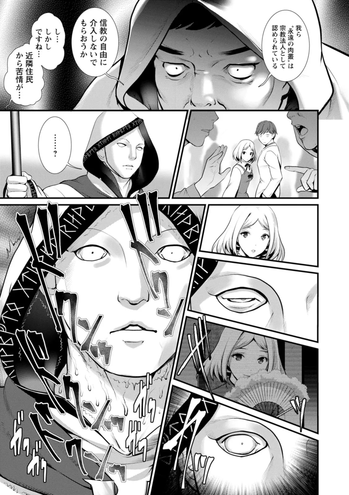 Page 169