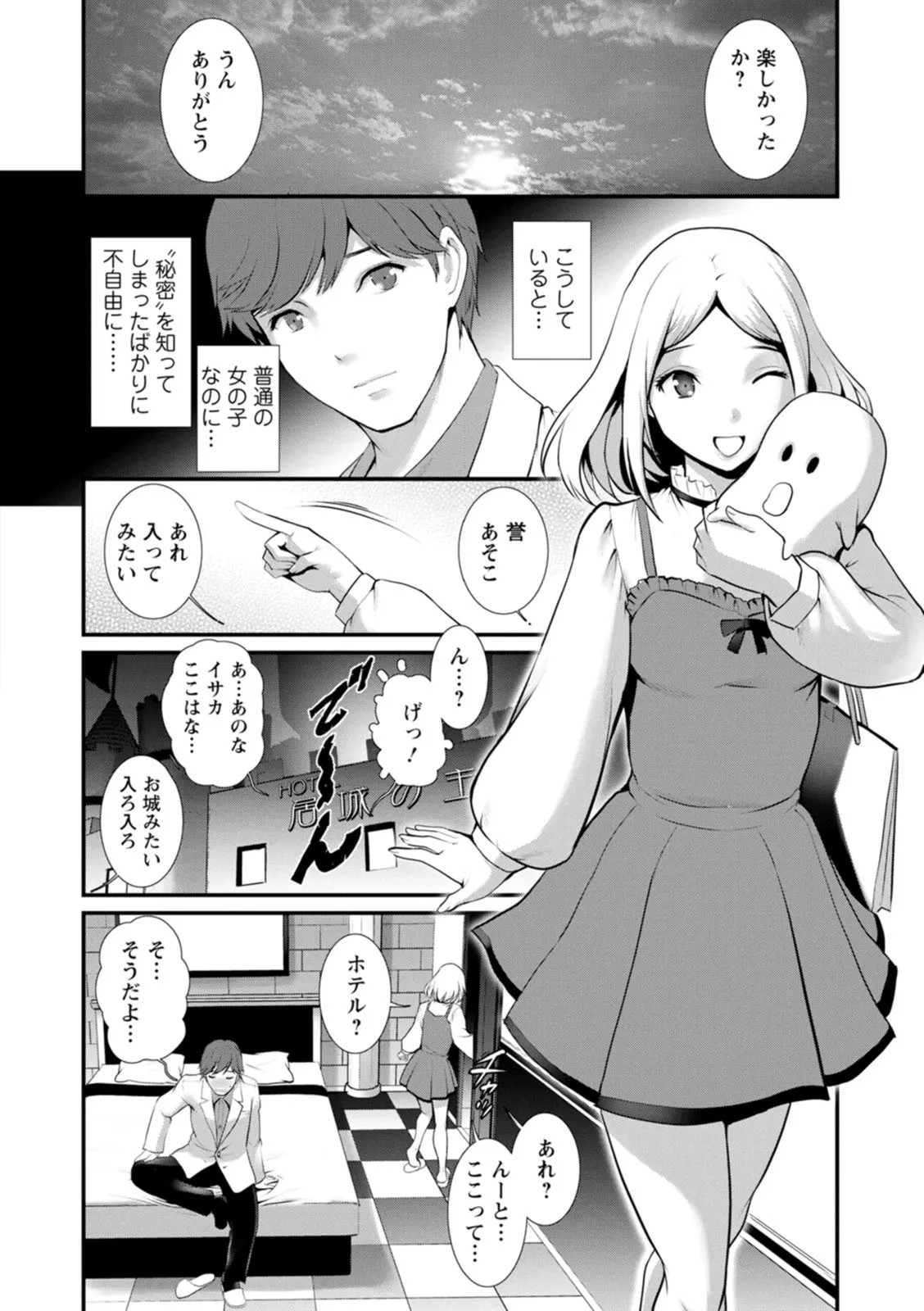 Page 172