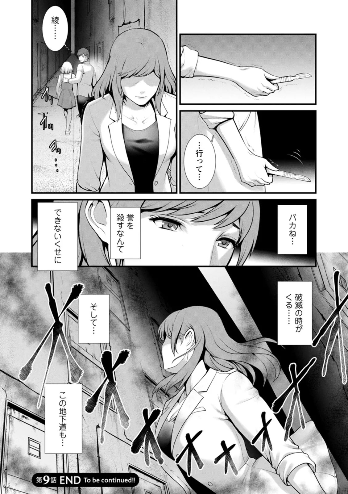 Page 182