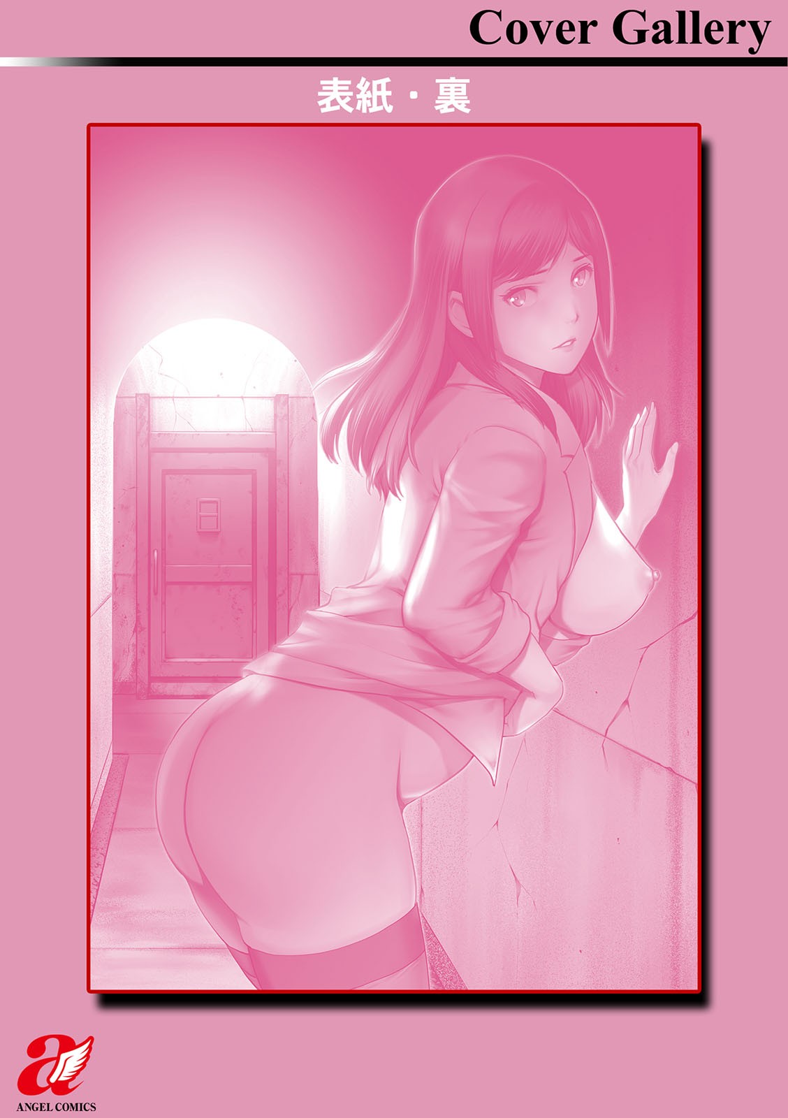 Page 191