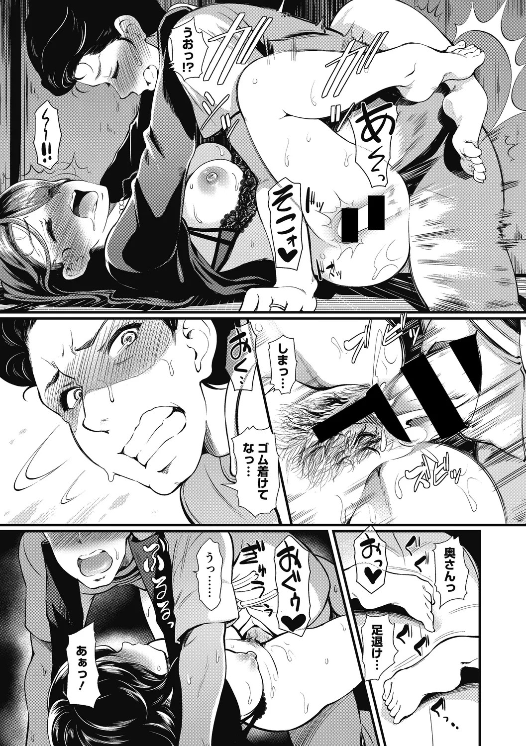 Page 53