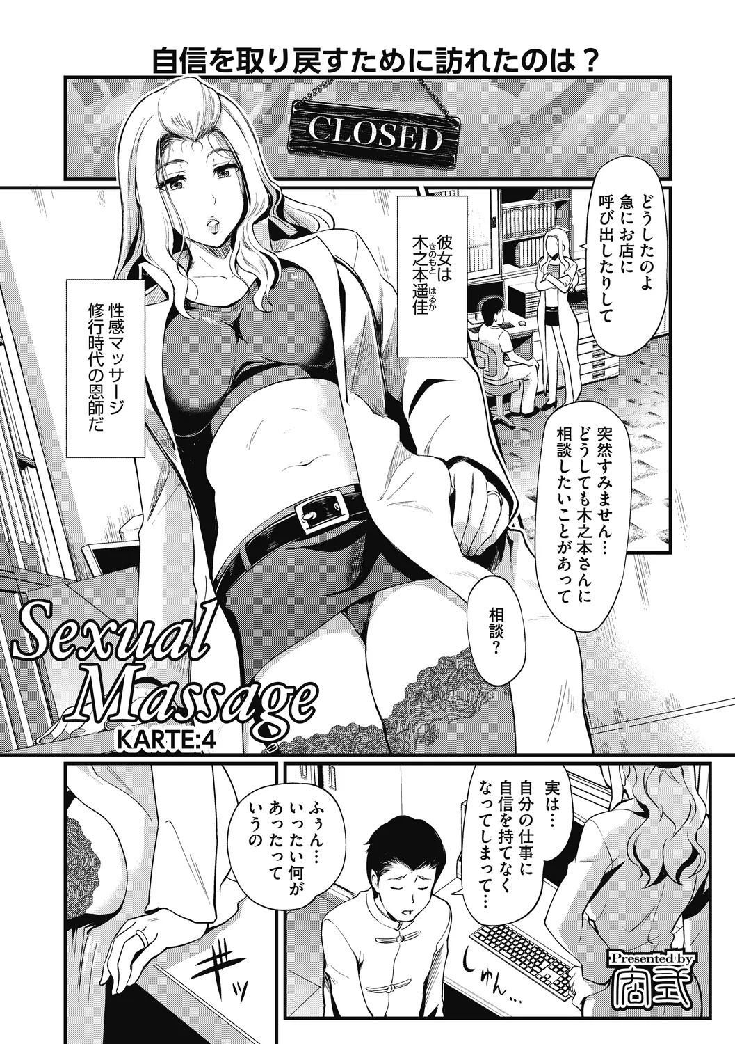 Page 63