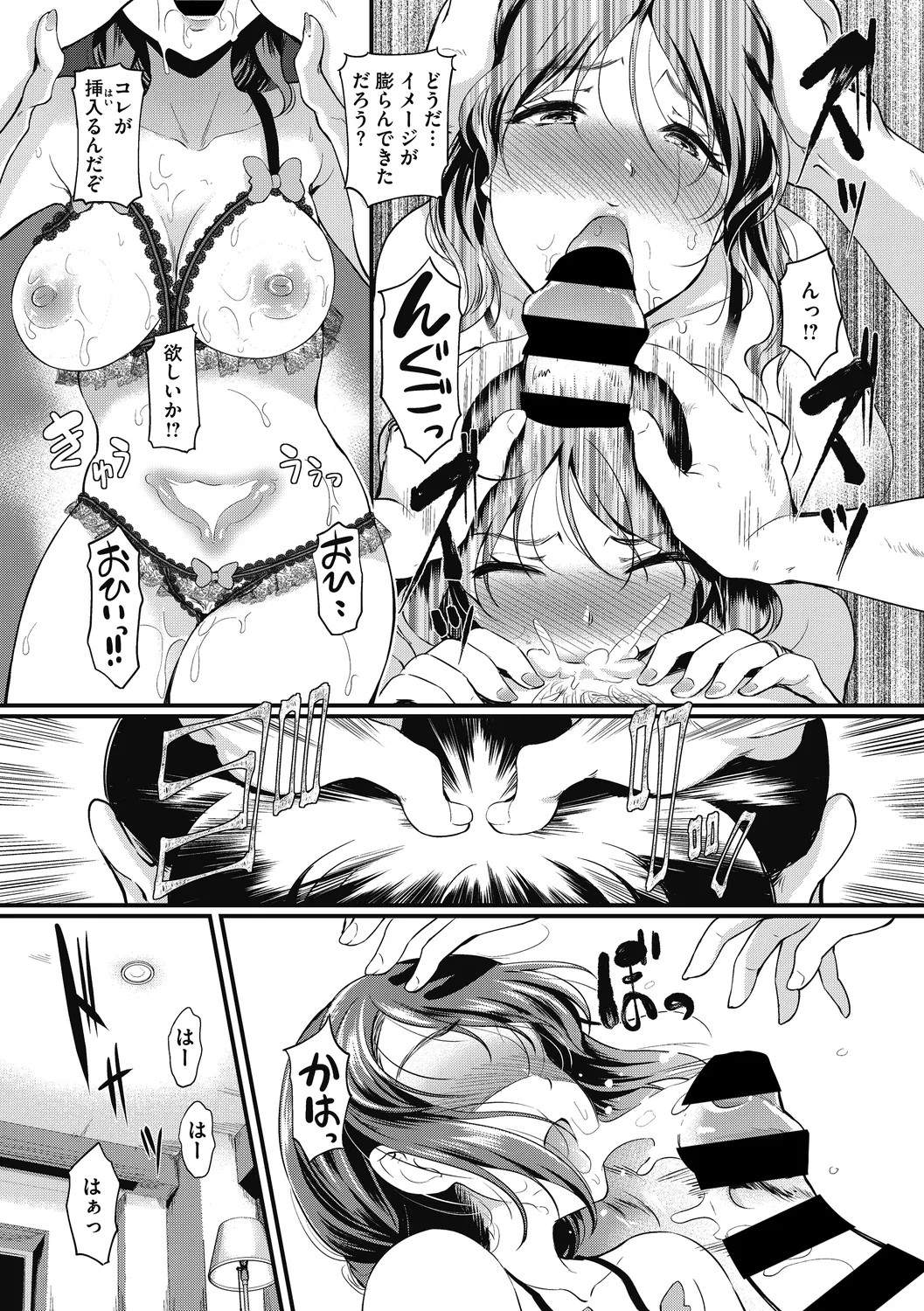 Page 91