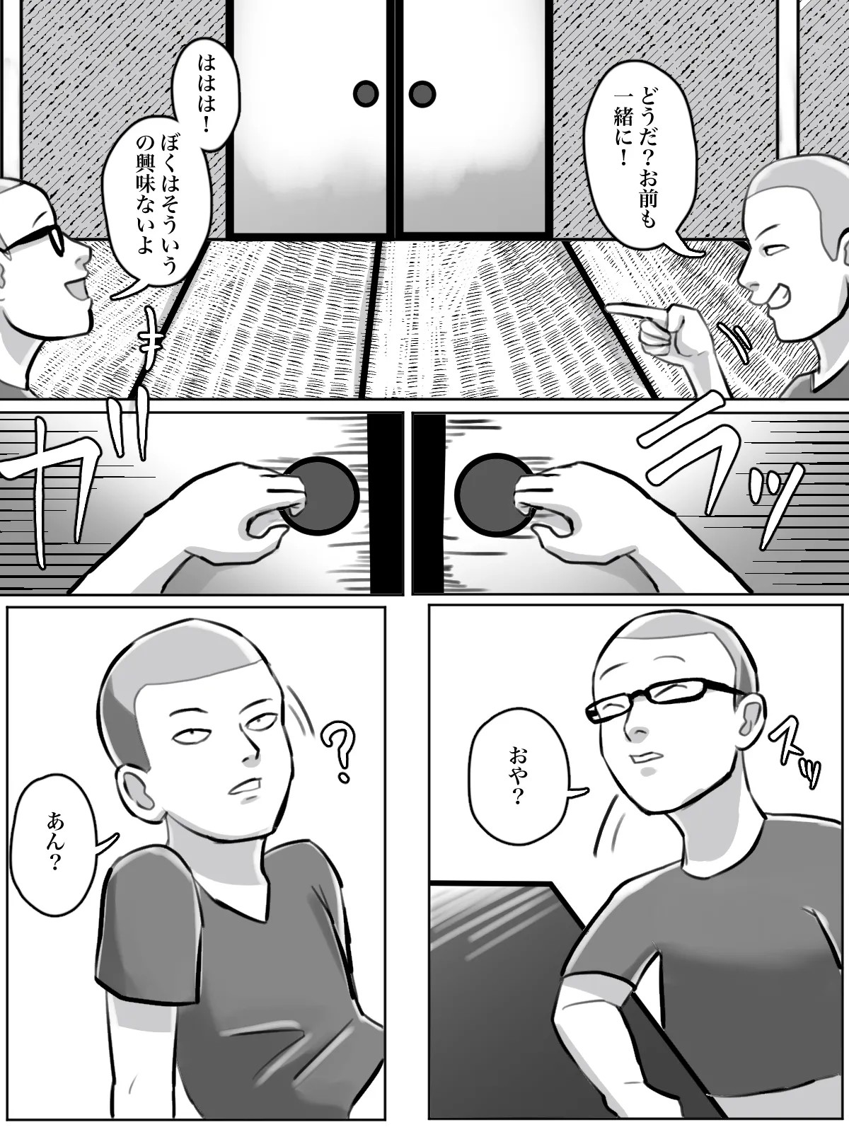 Page 48