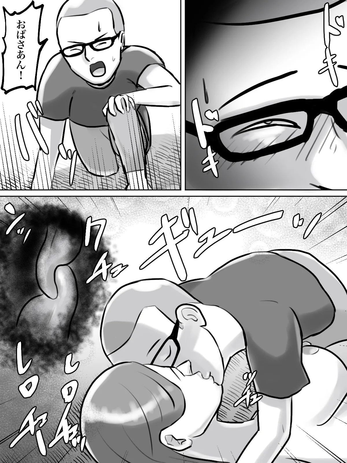 Page 58
