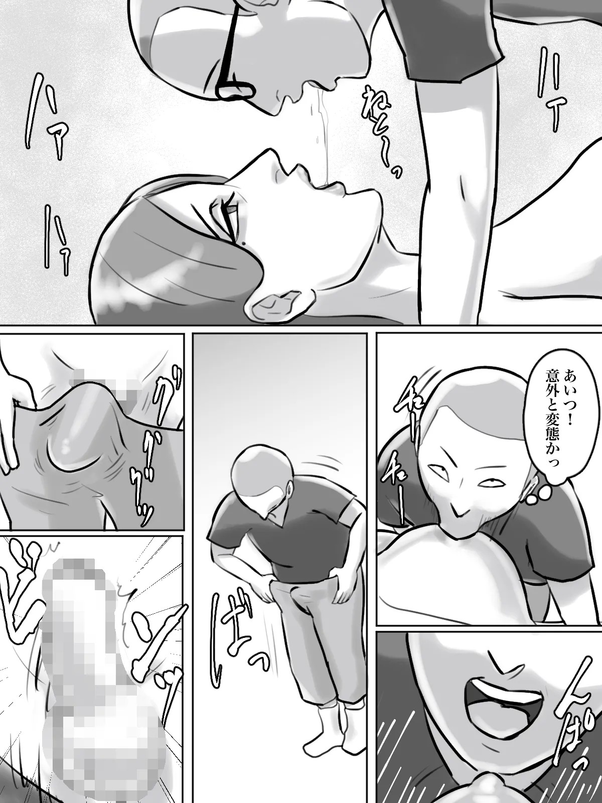 Page 59