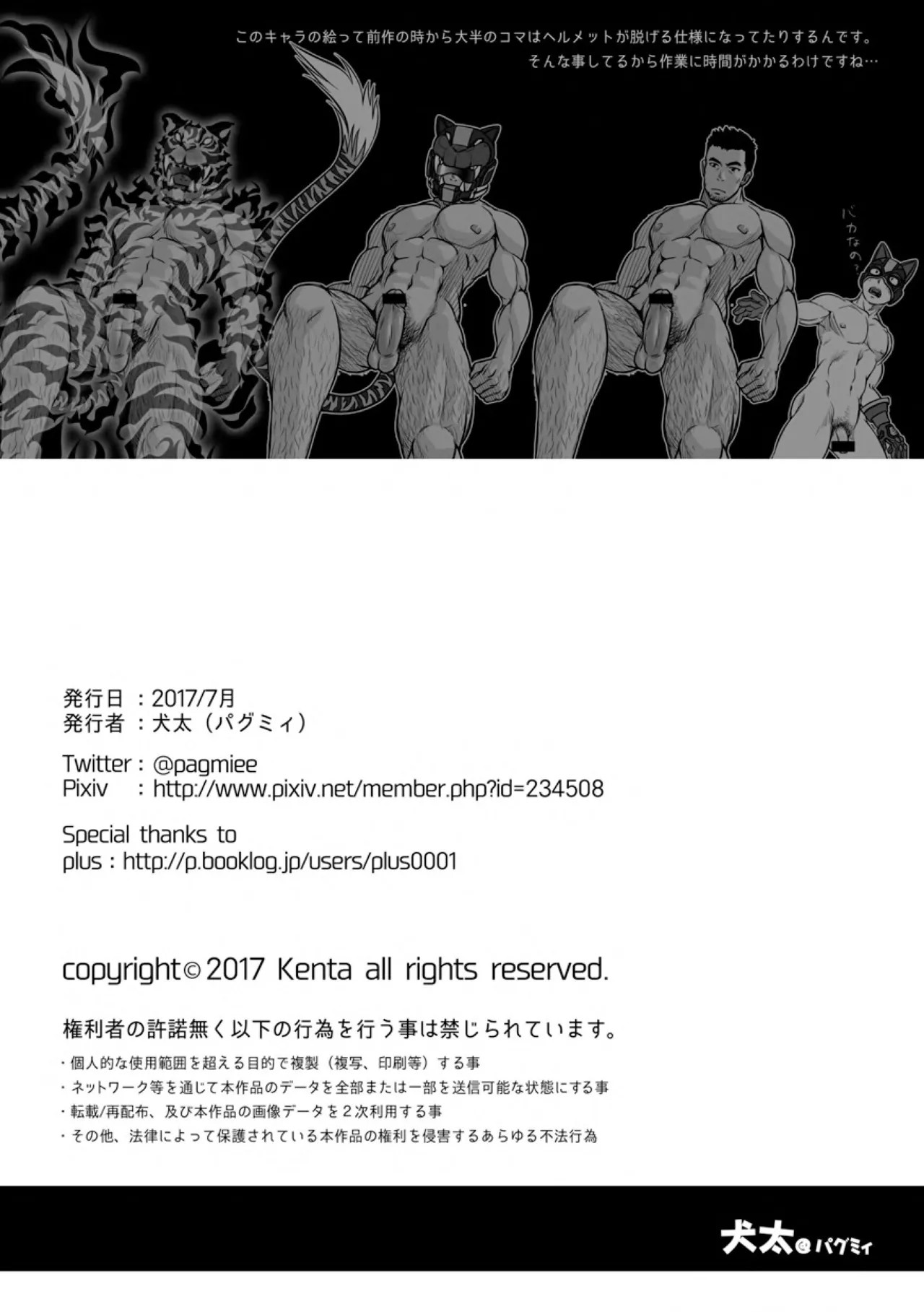 Page 62