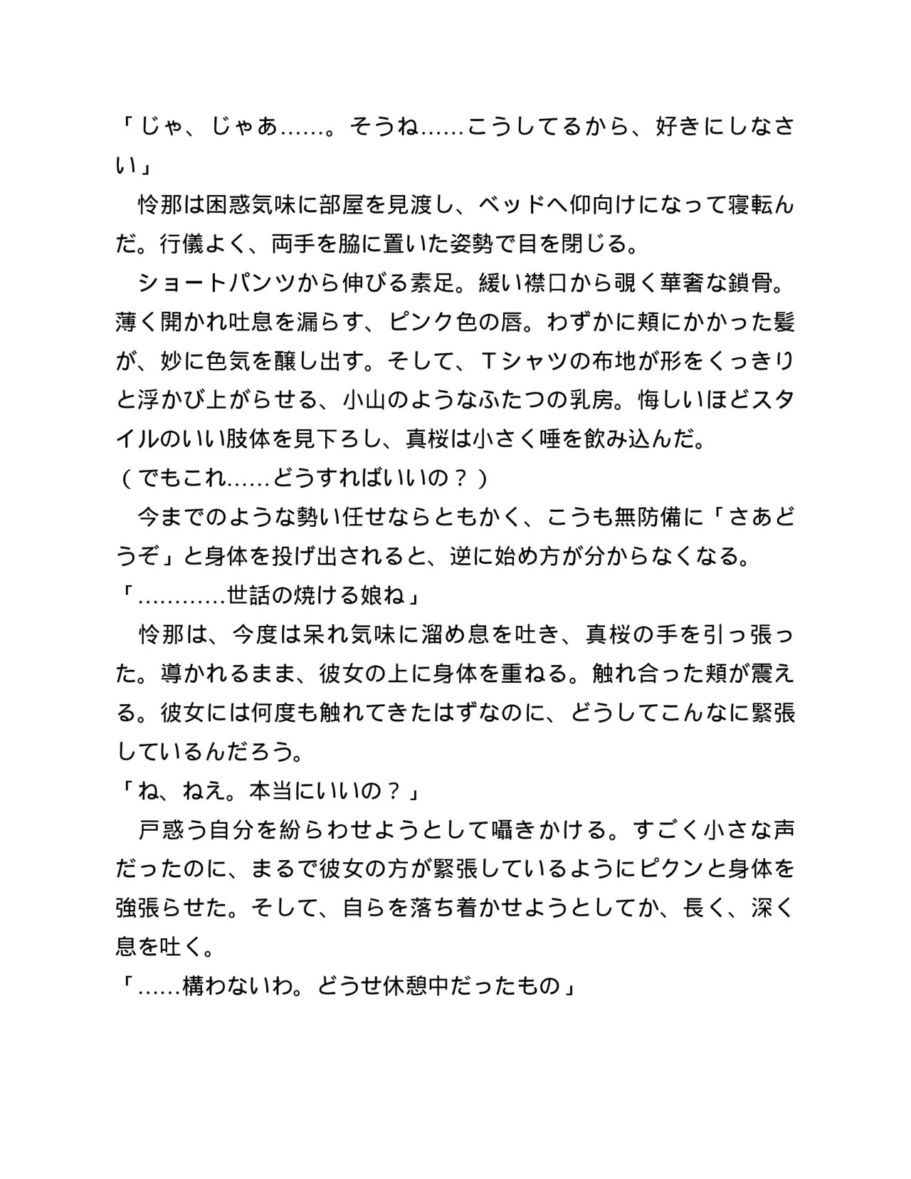 Page 130