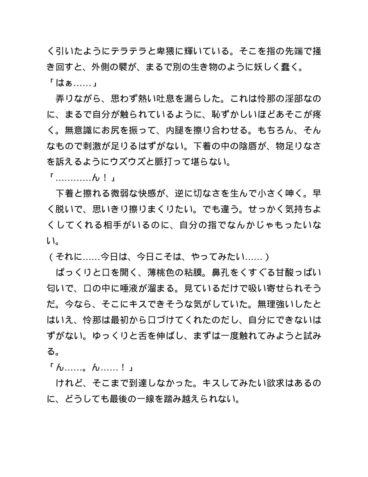 Page 134