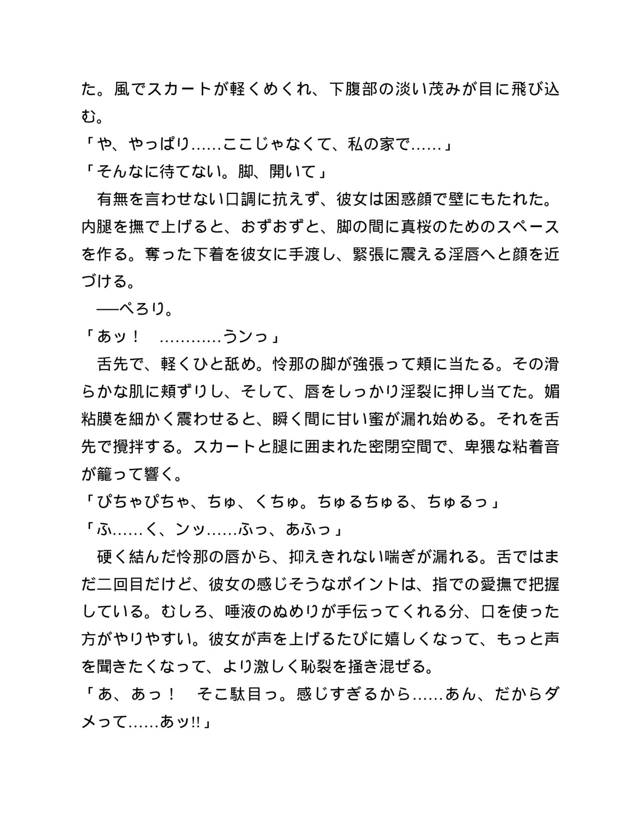 Page 148