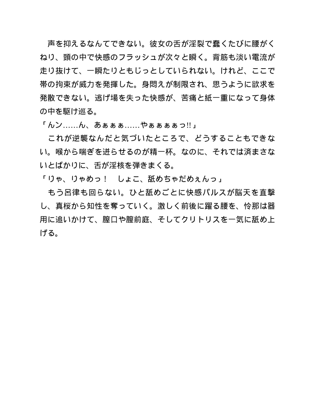 Page 188