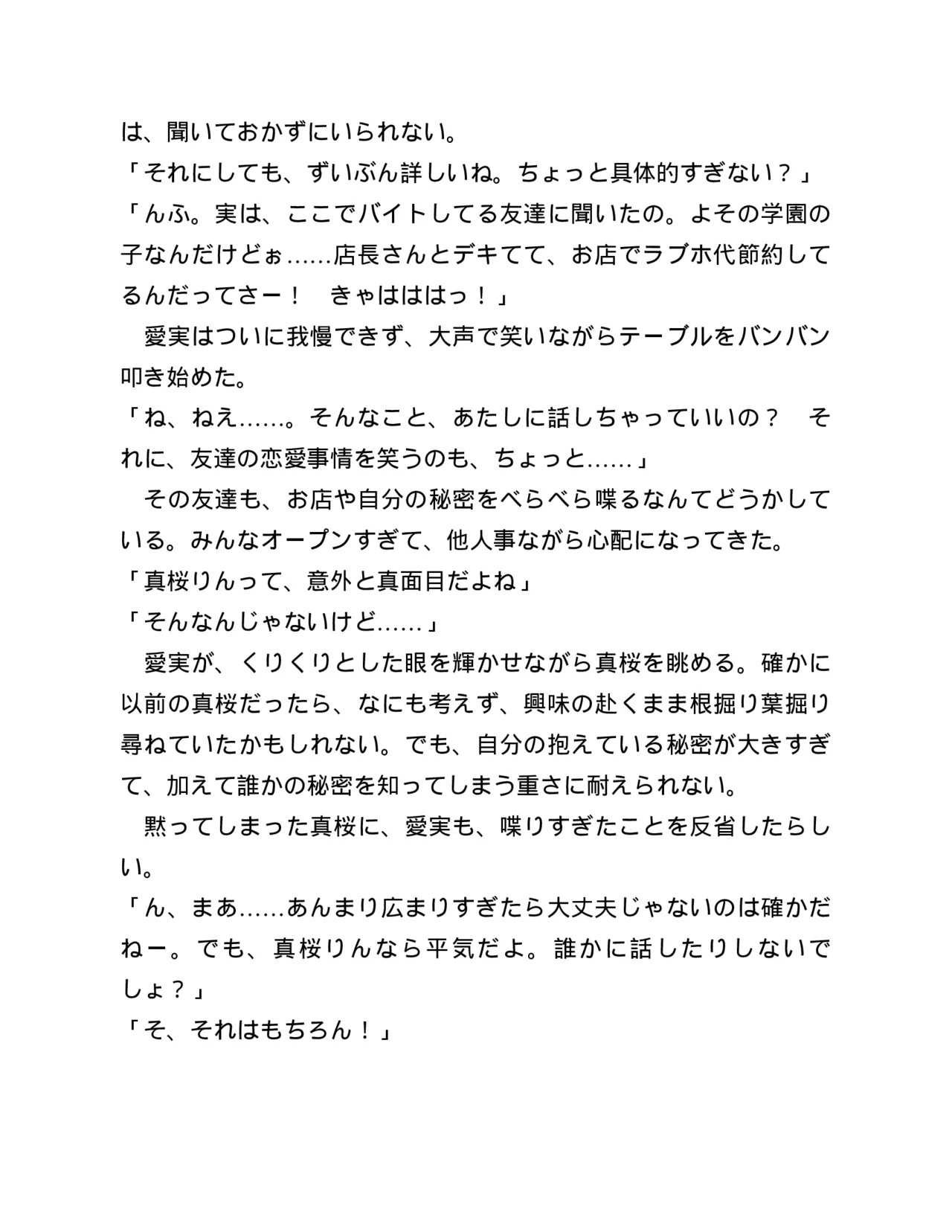 Page 205