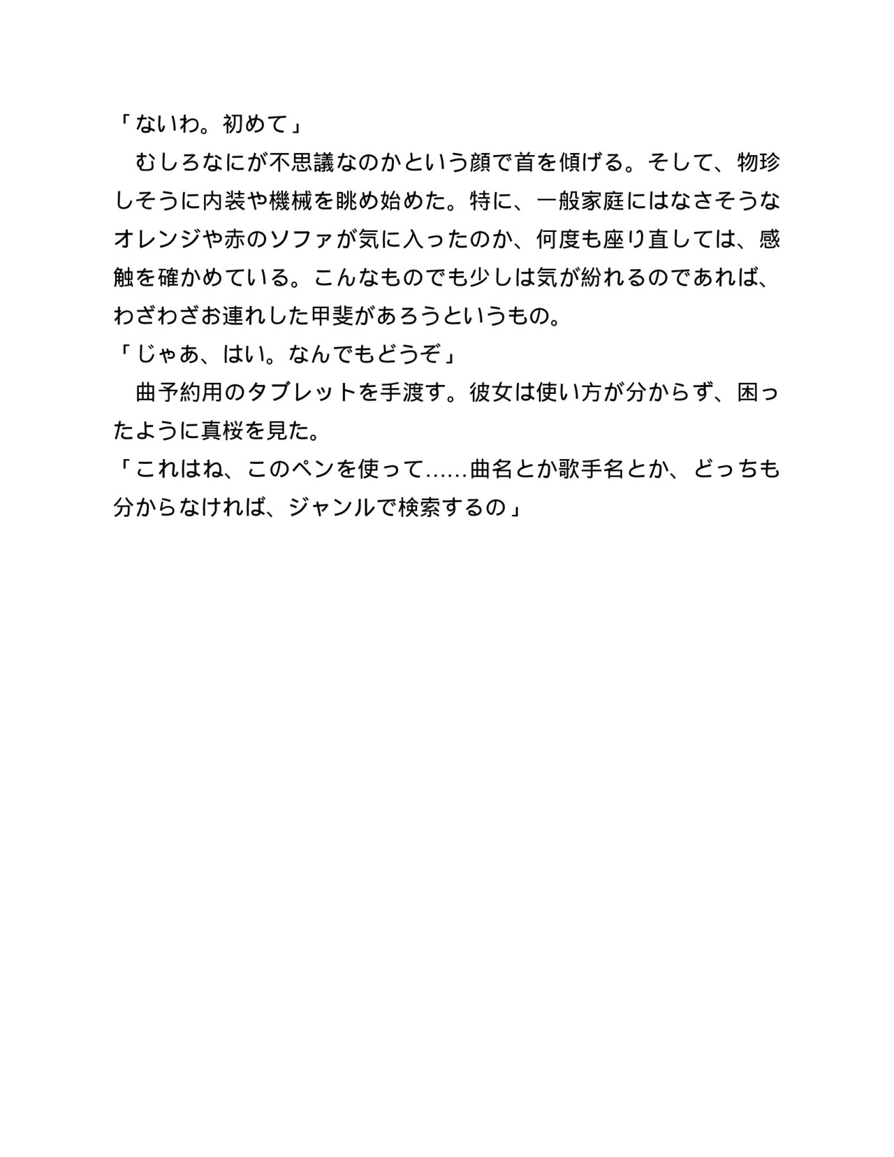 Page 210
