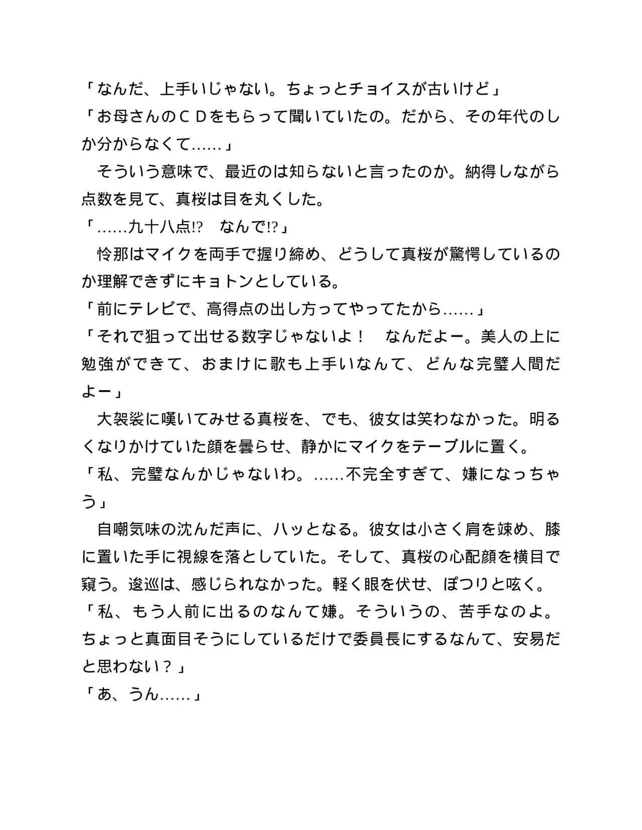 Page 213