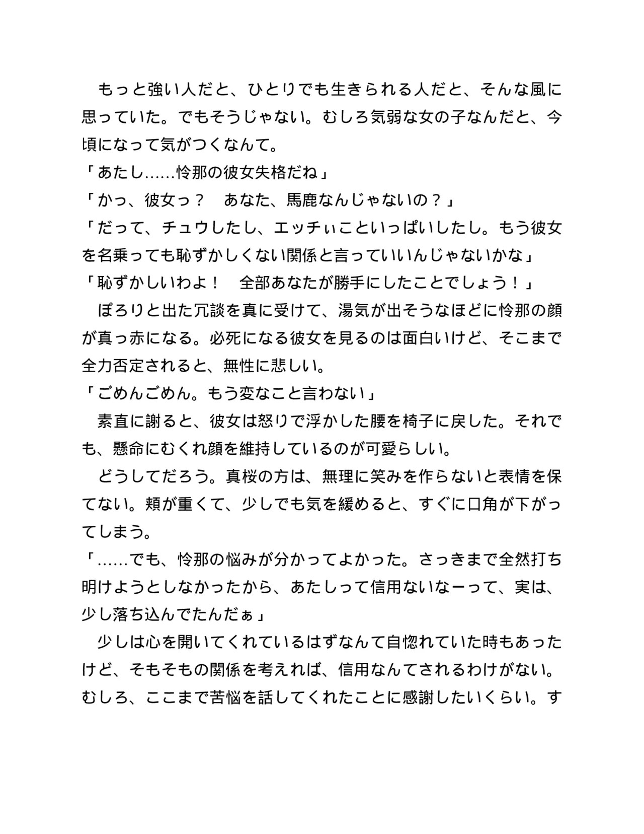Page 216