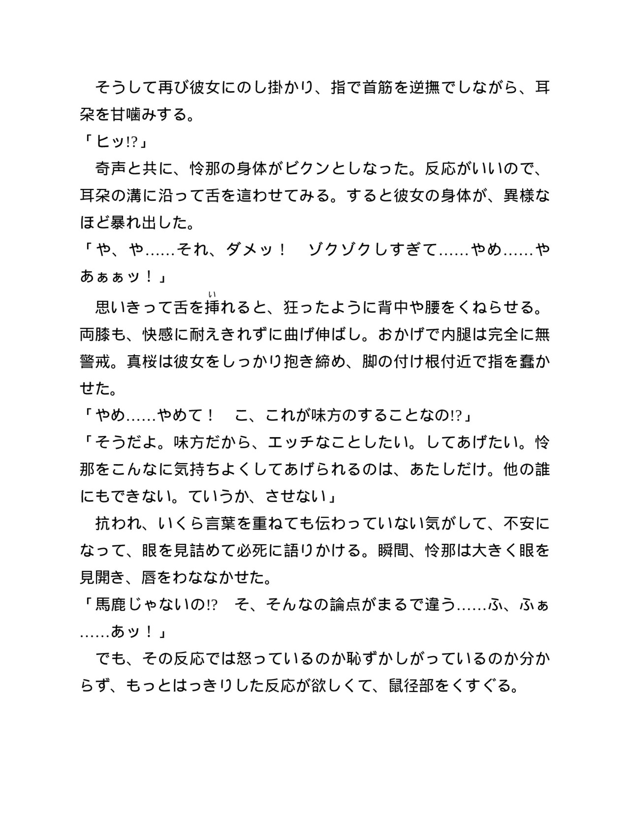 Page 222